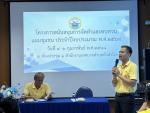 โครงการสนับสนุนการจัดทำและทบทวนแผนชุมชน ประจำปีงบประมาณ พ.ศ.